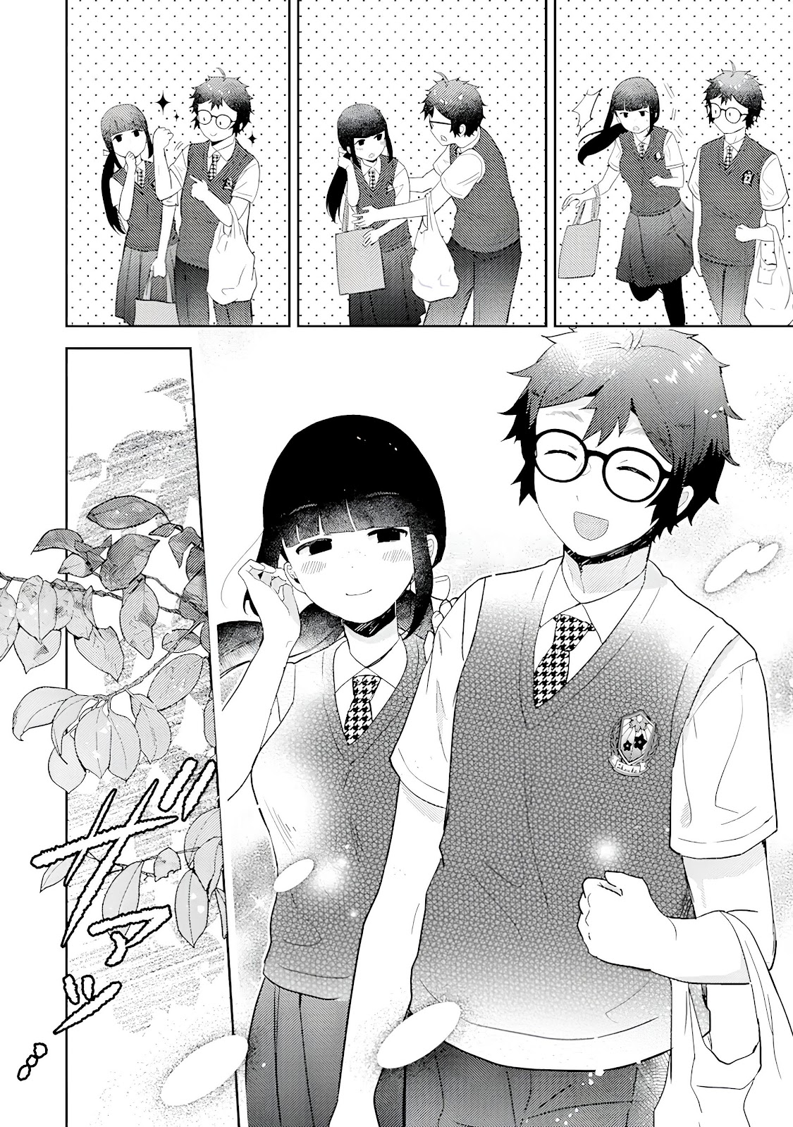 Read Gal ni Yasashii Otaku-kun PT Manga Online