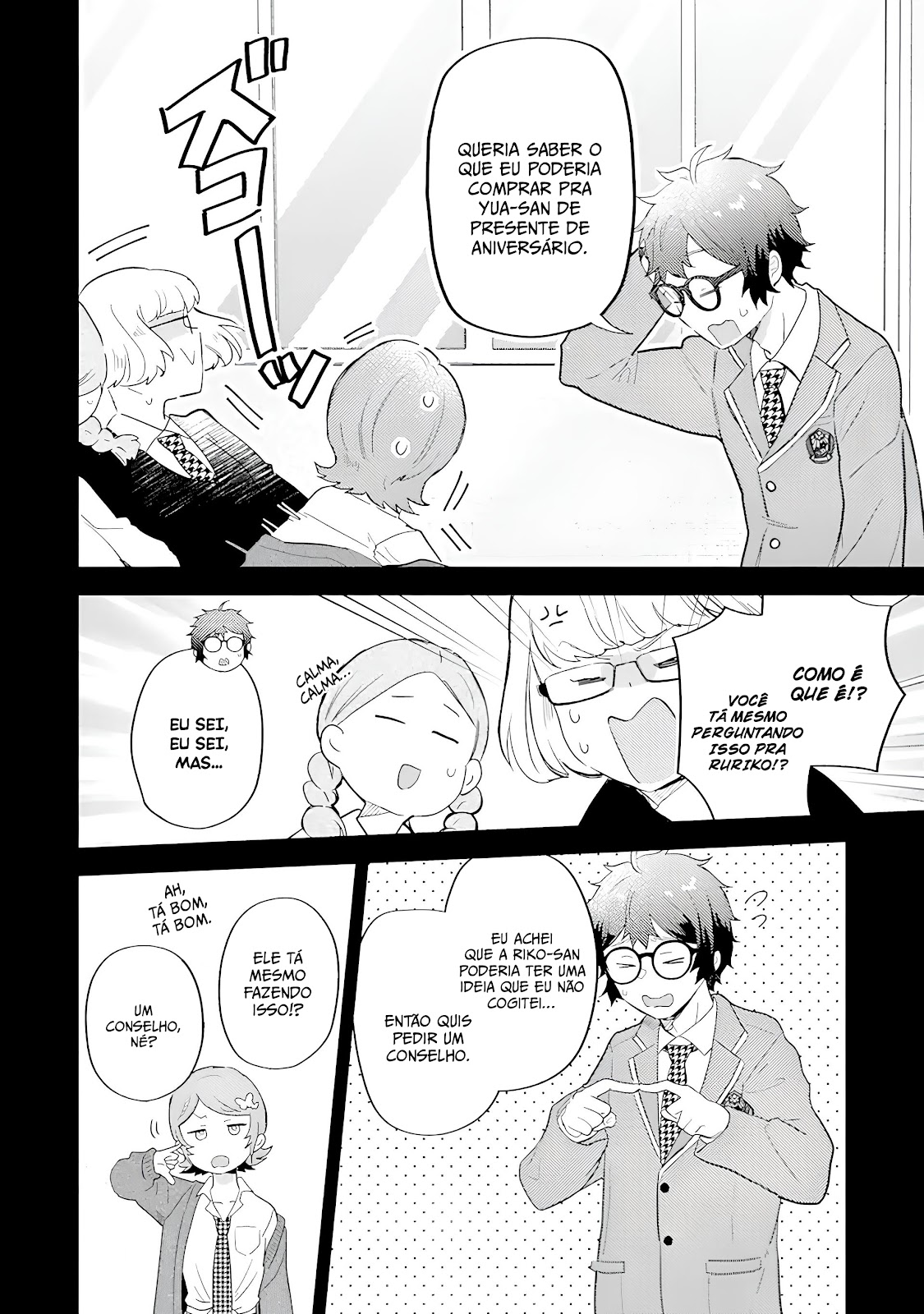 Read Gal ni Yasashii Otaku-kun PT Manga Online
