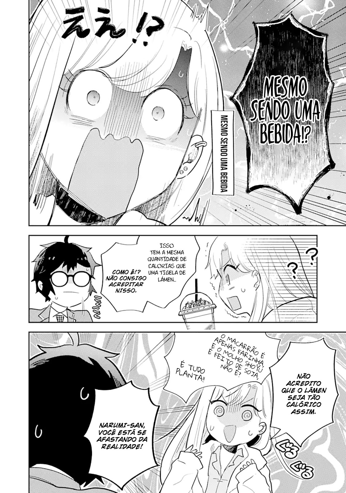 Read Gal ni Yasashii Otaku-kun PT Manga Online