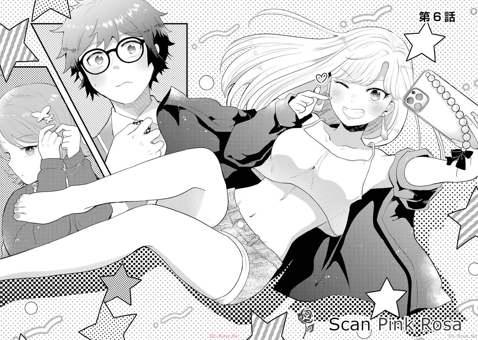 Read Gal ni Yasashii Otaku-kun PT Manga Online