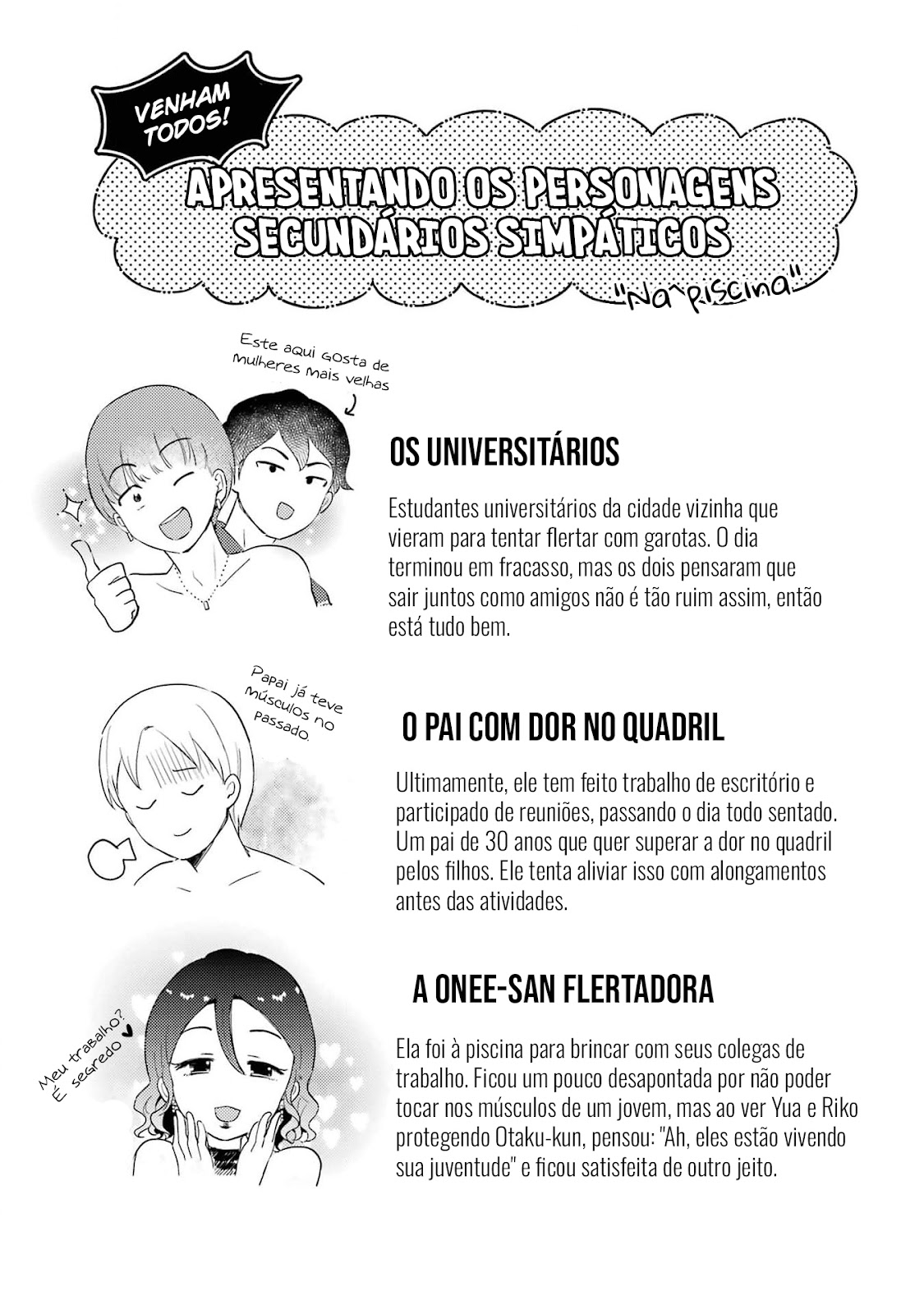Read Gal ni Yasashii Otaku-kun PT Manga Online