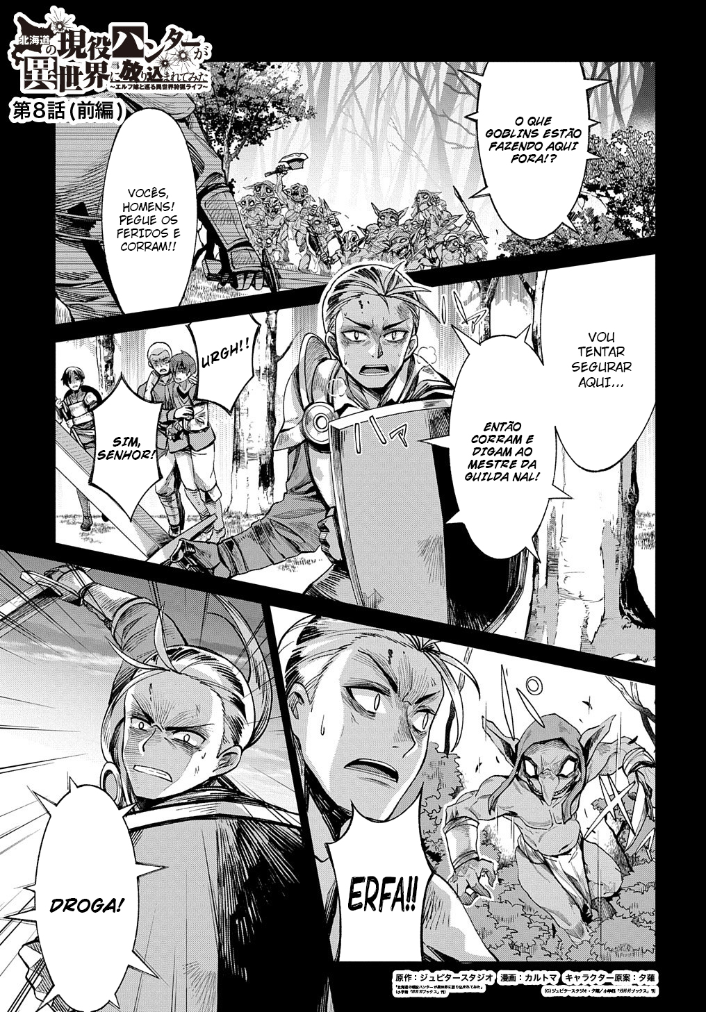 Read Hokkaido no Geneki Hunter ga Isekai ni Hourikoma Rete Mita Elf Yome to Meguru Isekai Shuryou Life (PT-BR) PT Manga Online