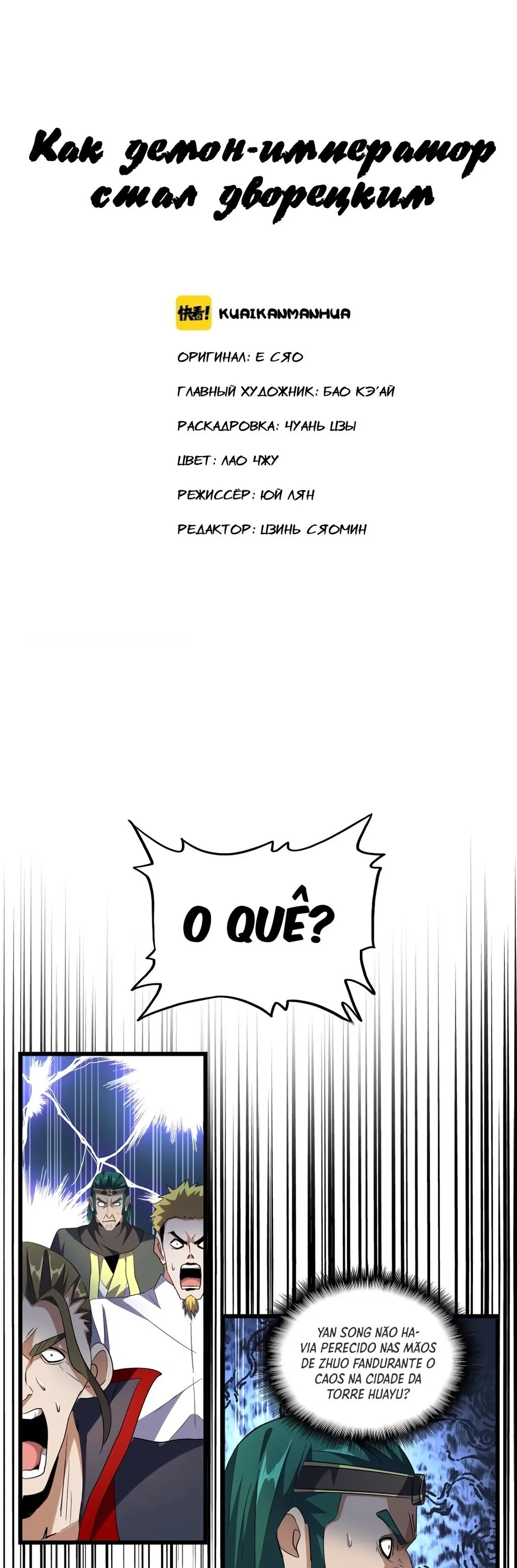 Read Imperador Magico (PT-BR) PT Manga Online