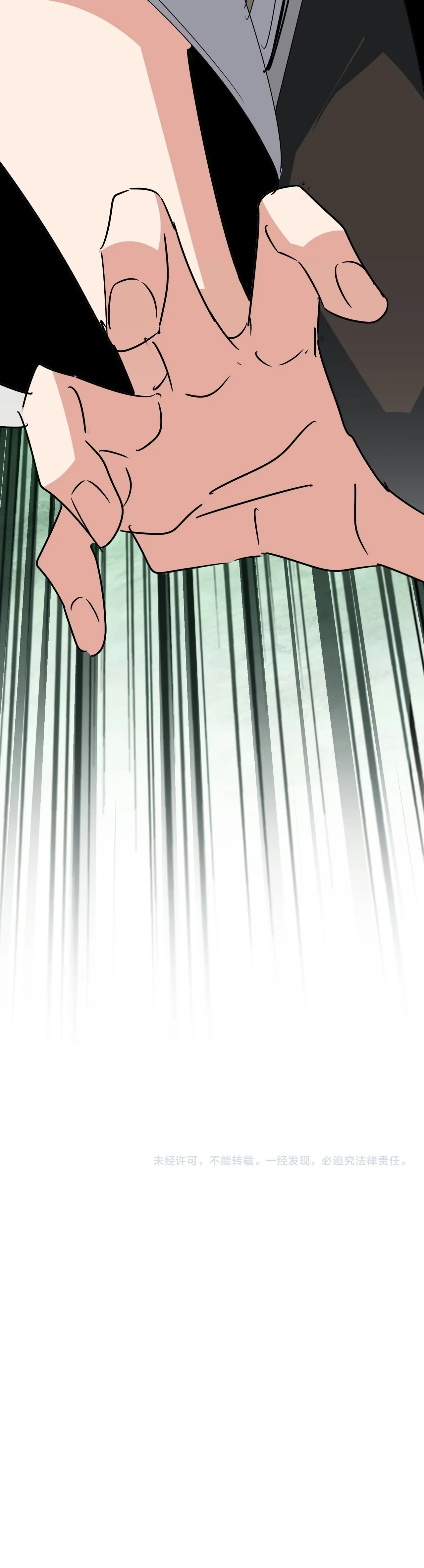 Read Imperador Magico (PT-BR) PT Manga Online