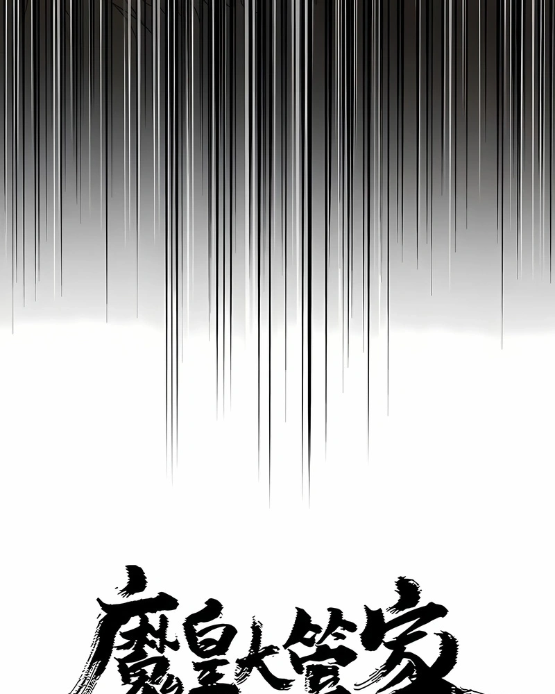 Read Imperador Magico (PT-BR) PT Manga Online