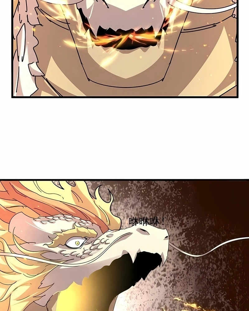 Read Imperador Magico (PT-BR) PT Manga Online