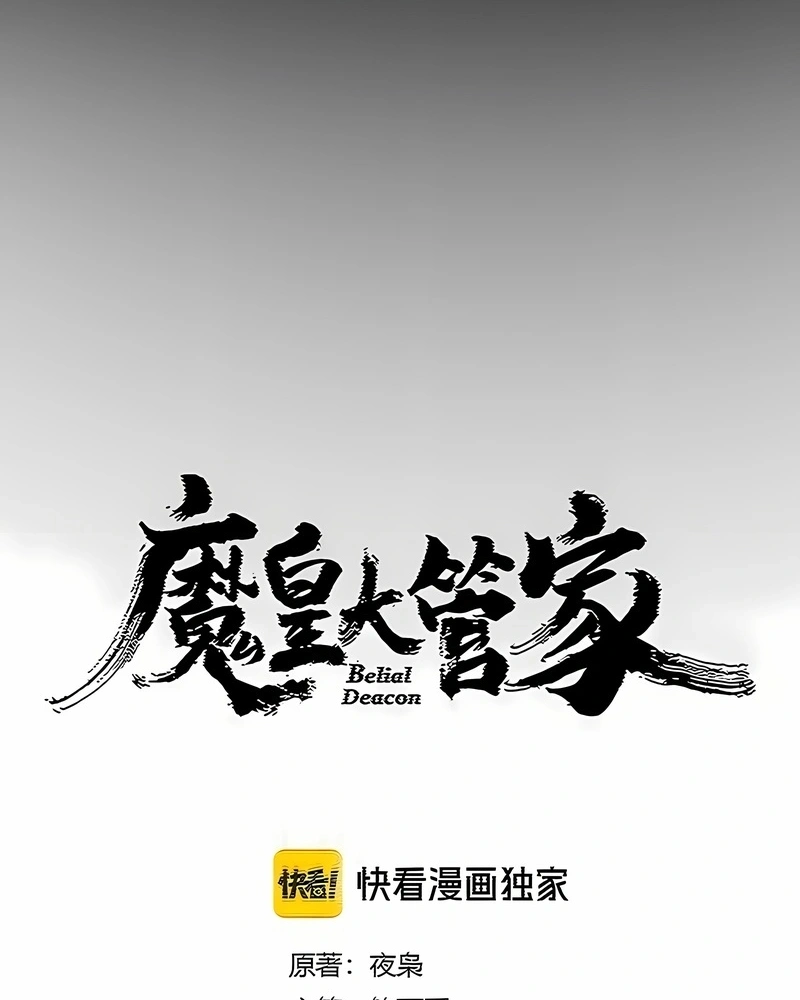 Read Imperador Magico (PT-BR) PT Manga Online
