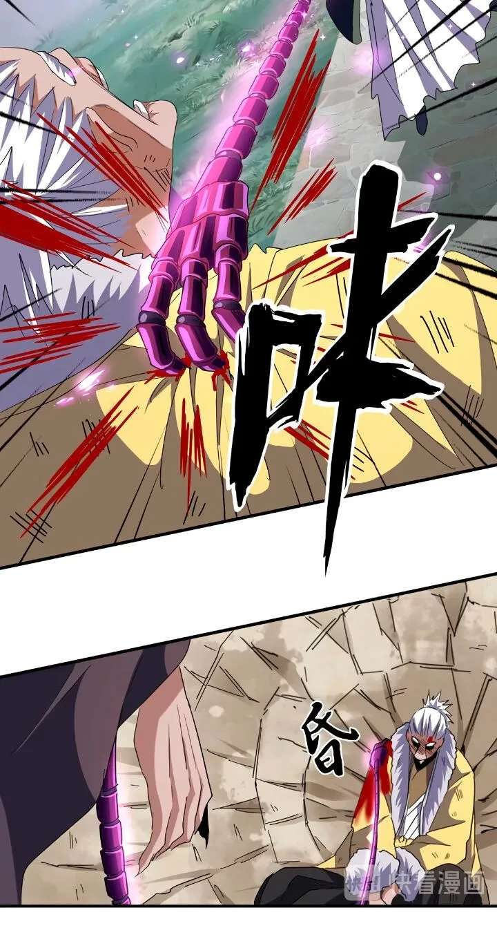 Read Imperador Magico (PT-BR) PT Manga Online