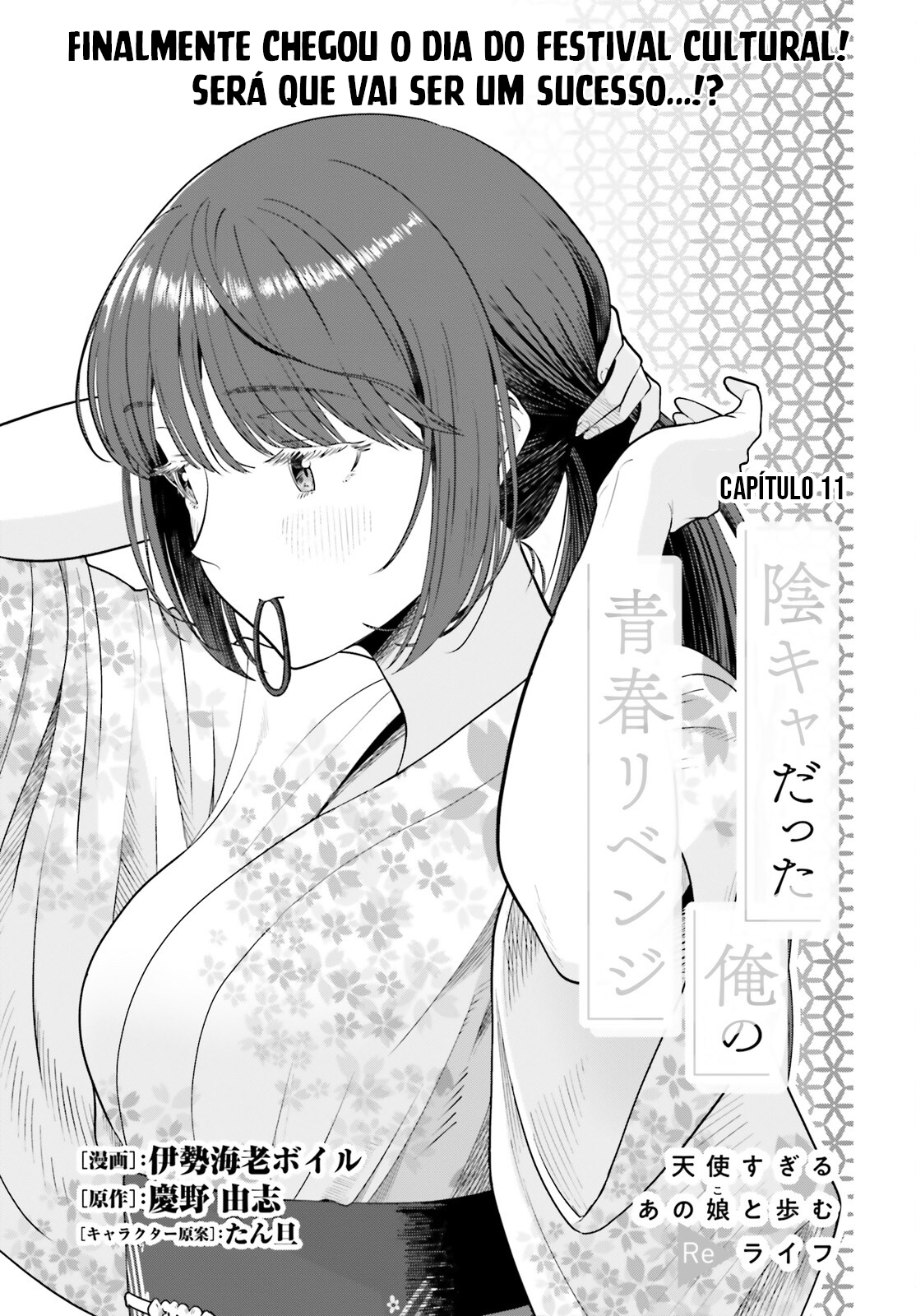 Read Inkya Datta Ore no Seishun Revenge Tenshi sugiru Ano Ko wa Ayumu Re Life (PT-BR) PT Manga Online