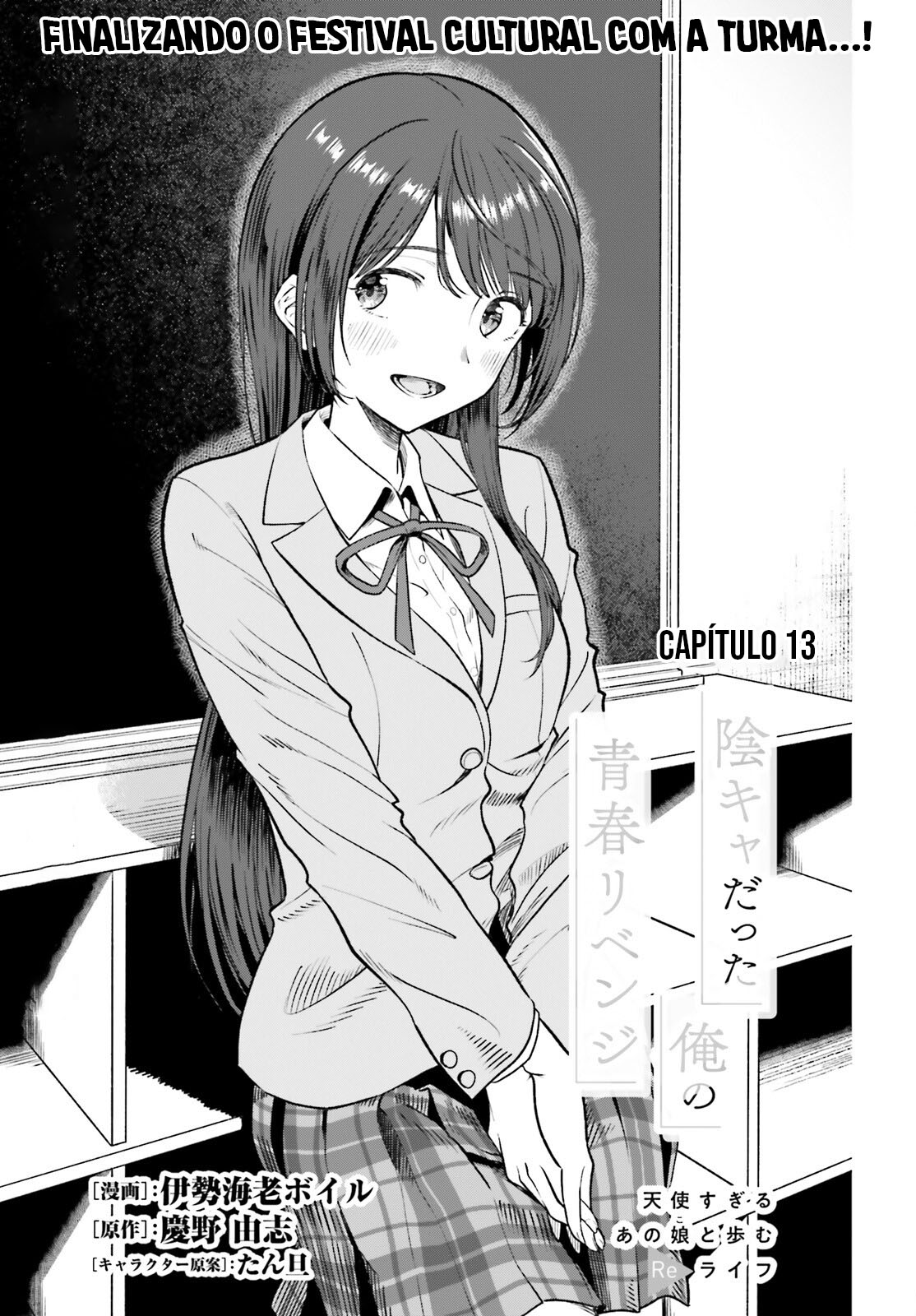 Read Inkya Datta Ore no Seishun Revenge Tenshi sugiru Ano Ko wa Ayumu Re Life (PT-BR) PT Manga Online