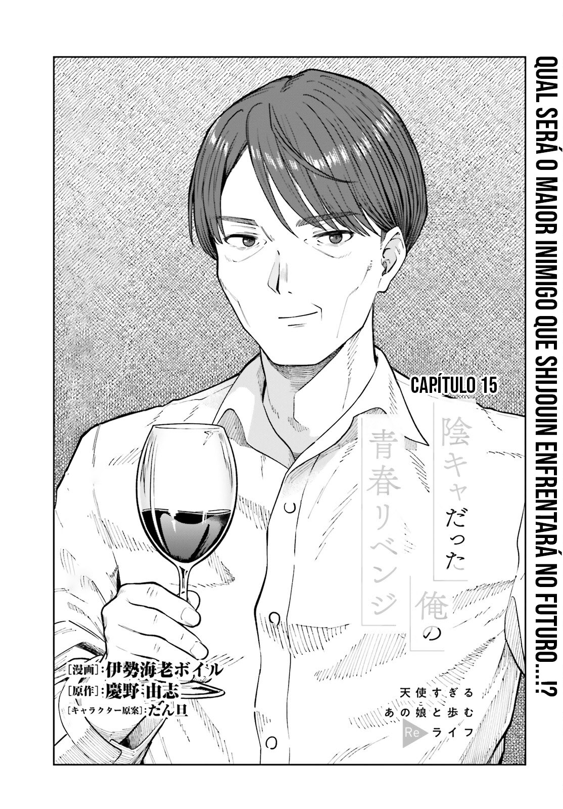 Read Inkya Datta Ore no Seishun Revenge Tenshi sugiru Ano Ko wa Ayumu Re Life (PT-BR) PT Manga Online