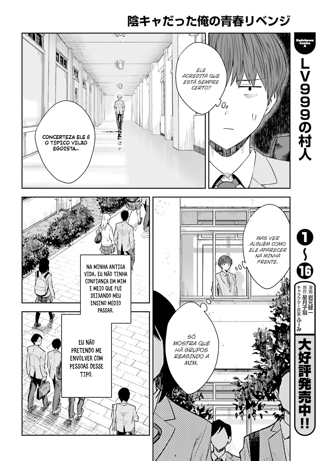 Read Inkya Datta Ore no Seishun Revenge Tenshi sugiru Ano Ko wa Ayumu Re Life (PT-BR) PT Manga Online