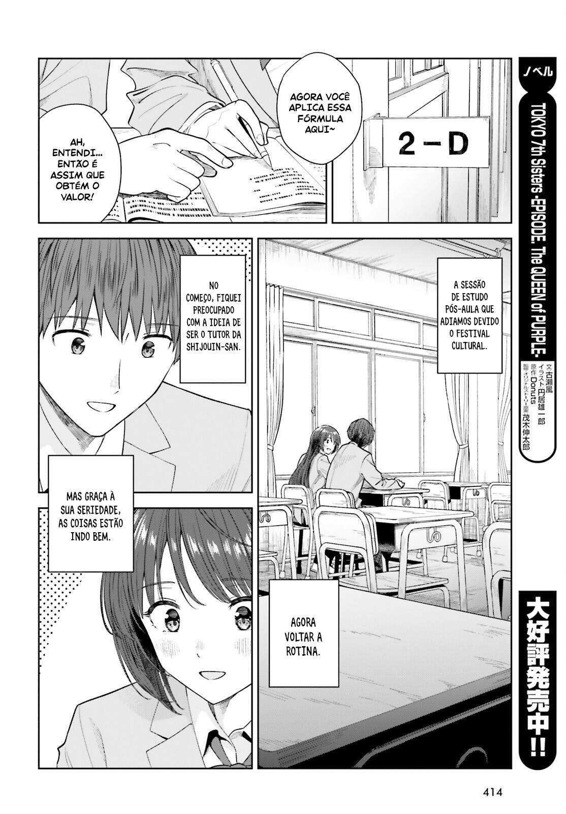 Read Inkya Datta Ore no Seishun Revenge Tenshi sugiru Ano Ko wa Ayumu Re Life (PT-BR) PT Manga Online