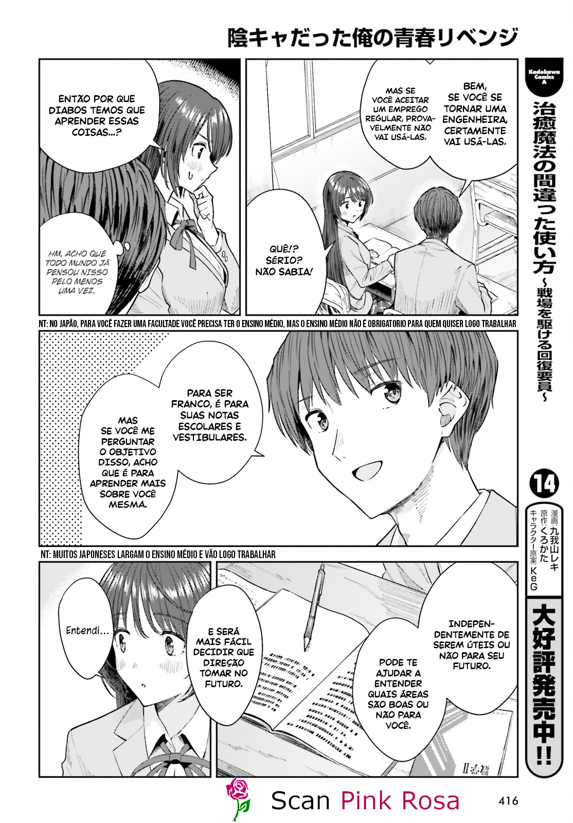 Read Inkya Datta Ore no Seishun Revenge Tenshi sugiru Ano Ko wa Ayumu Re Life (PT-BR) PT Manga Online