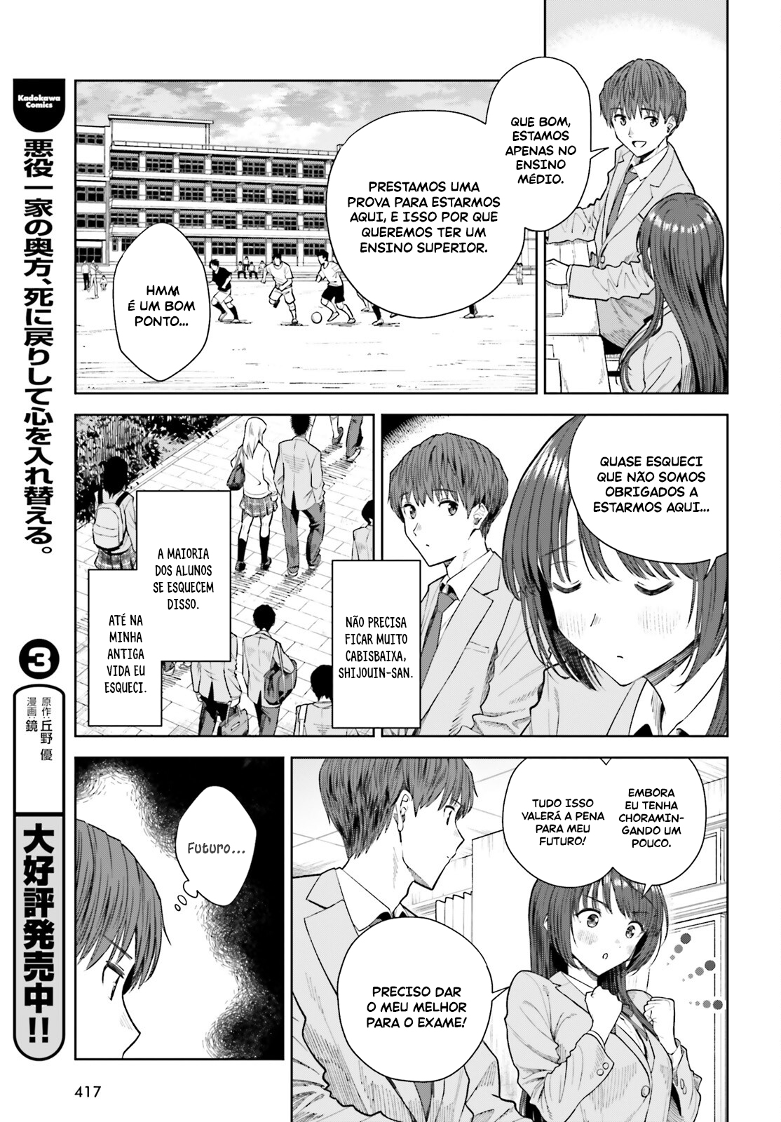 Read Inkya Datta Ore no Seishun Revenge Tenshi sugiru Ano Ko wa Ayumu Re Life (PT-BR) PT Manga Online