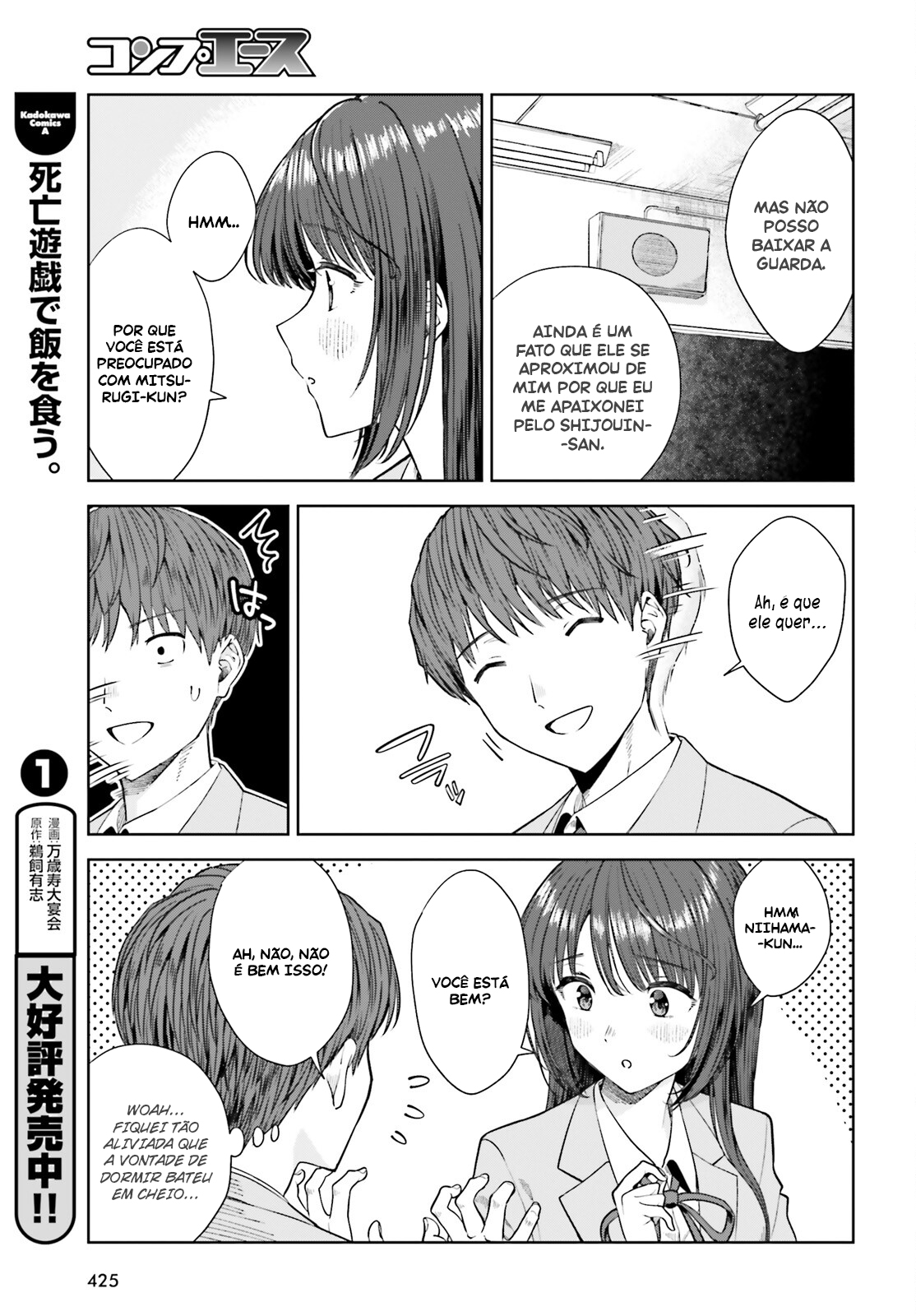 Read Inkya Datta Ore no Seishun Revenge Tenshi sugiru Ano Ko wa Ayumu Re Life (PT-BR) PT Manga Online