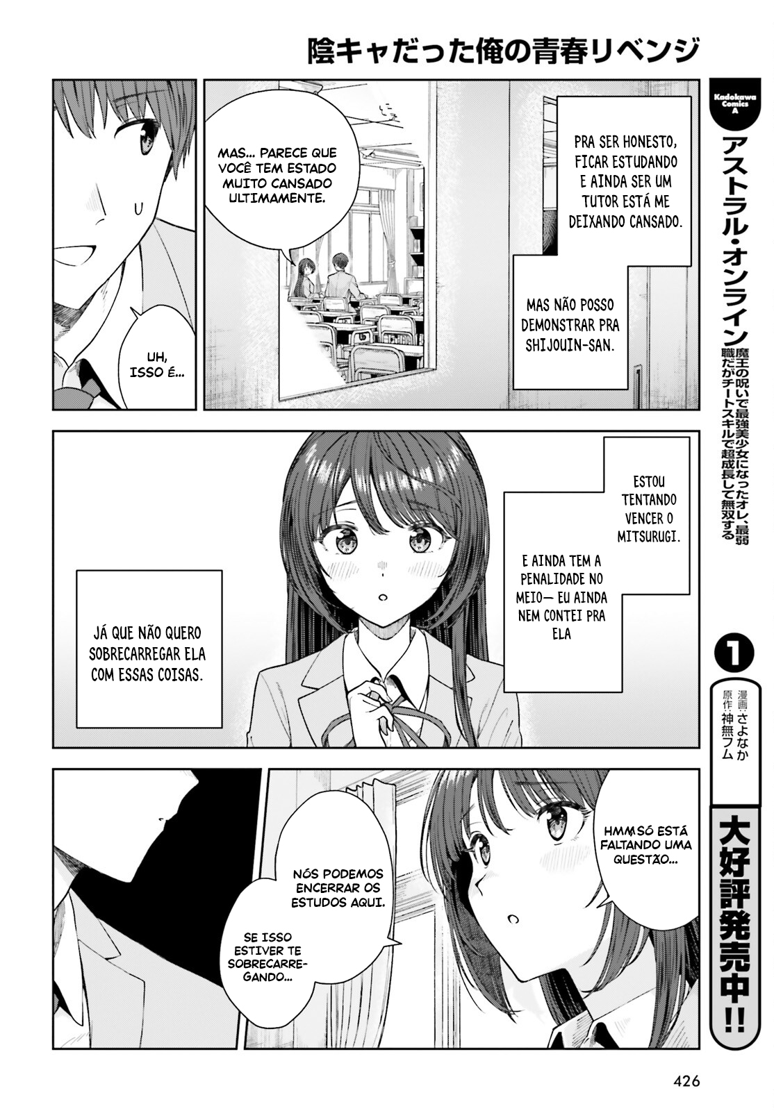 Read Inkya Datta Ore no Seishun Revenge Tenshi sugiru Ano Ko wa Ayumu Re Life (PT-BR) PT Manga Online