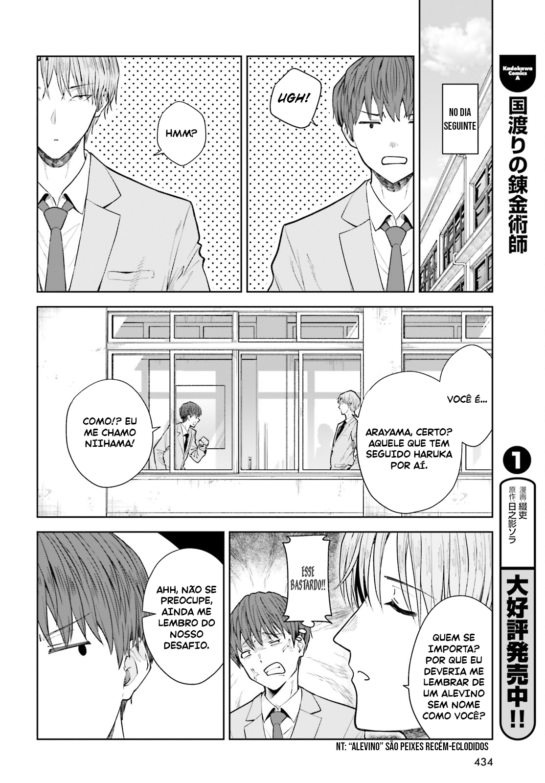Read Inkya Datta Ore no Seishun Revenge Tenshi sugiru Ano Ko wa Ayumu Re Life (PT-BR) PT Manga Online