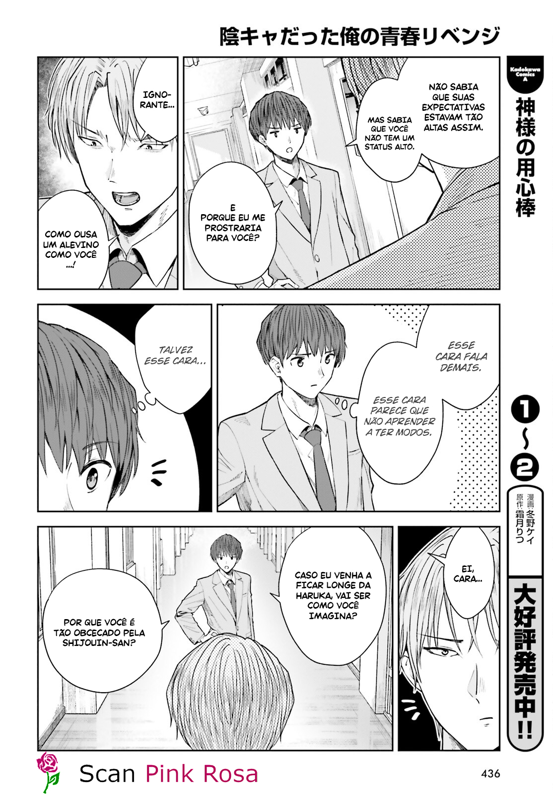 Read Inkya Datta Ore no Seishun Revenge Tenshi sugiru Ano Ko wa Ayumu Re Life (PT-BR) PT Manga Online