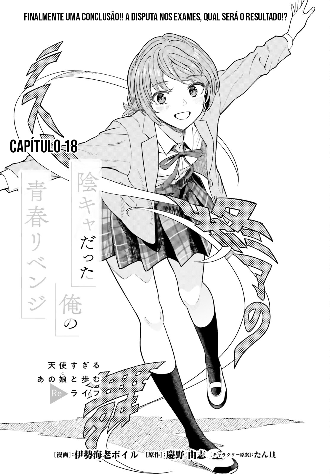 Read Inkya Datta Ore no Seishun Revenge Tenshi sugiru Ano Ko wa Ayumu Re Life (PT-BR) PT Manga Online