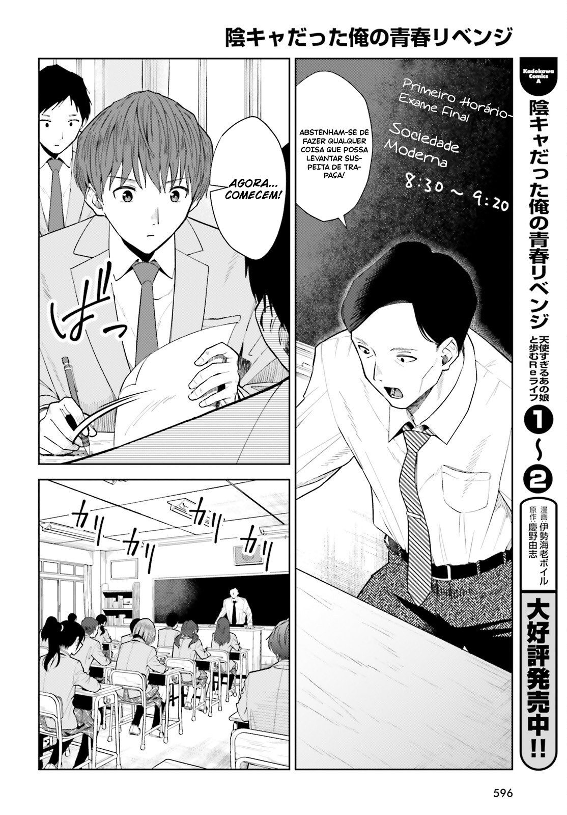 Read Inkya Datta Ore no Seishun Revenge Tenshi sugiru Ano Ko wa Ayumu Re Life (PT-BR) PT Manga Online