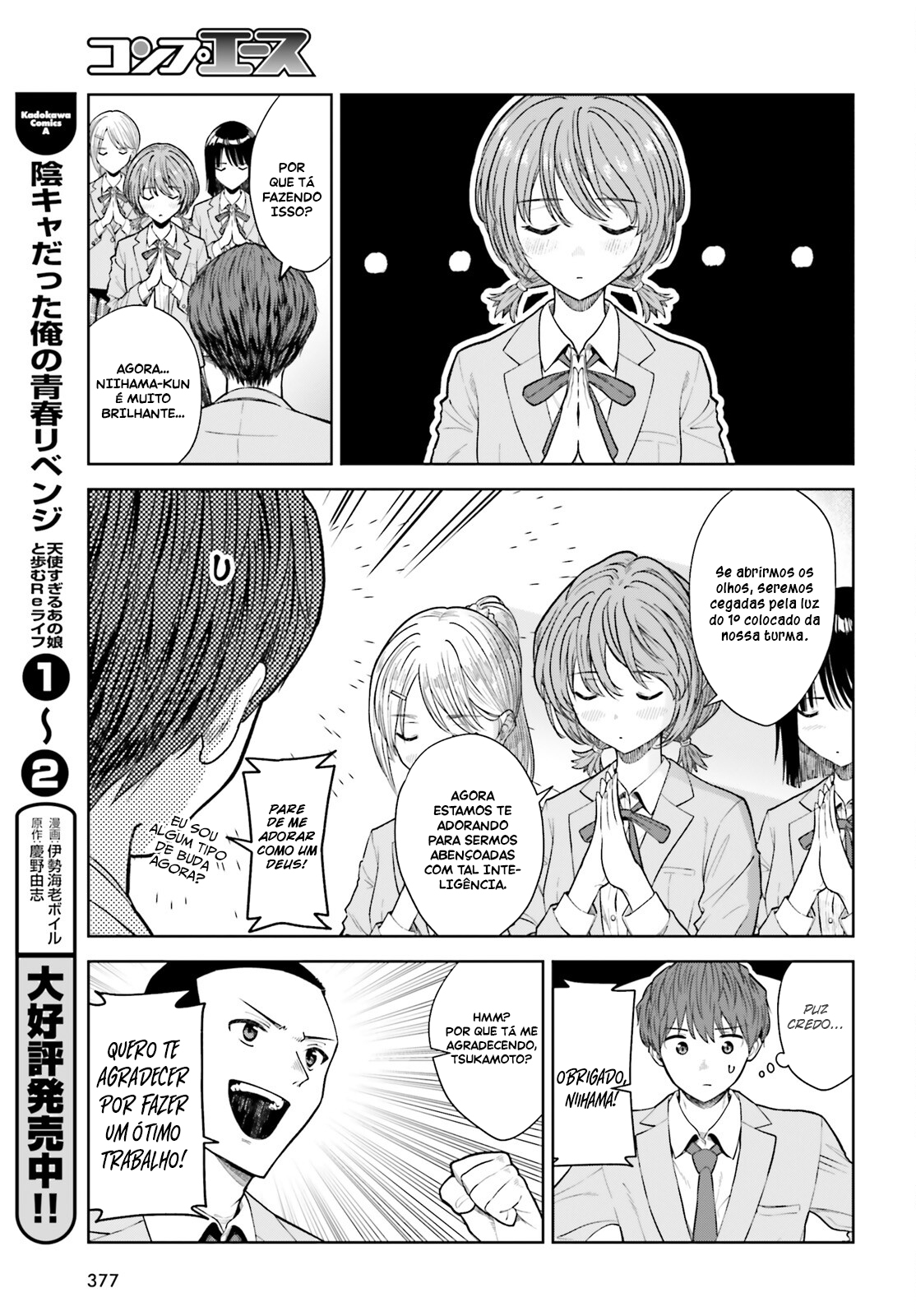 Read Inkya Datta Ore no Seishun Revenge Tenshi sugiru Ano Ko wa Ayumu Re Life (PT-BR) PT Manga Online