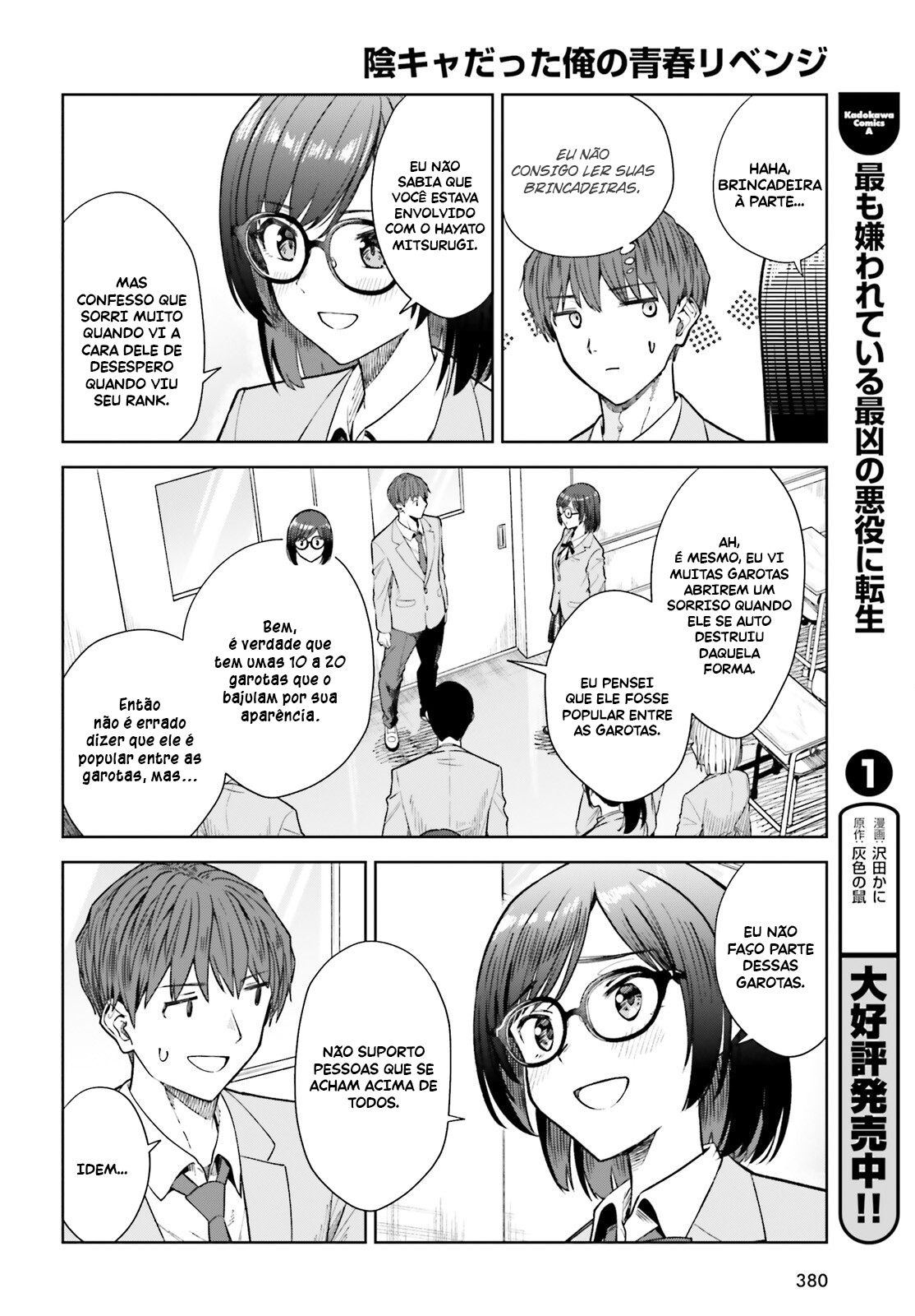 Read Inkya Datta Ore no Seishun Revenge Tenshi sugiru Ano Ko wa Ayumu Re Life (PT-BR) PT Manga Online