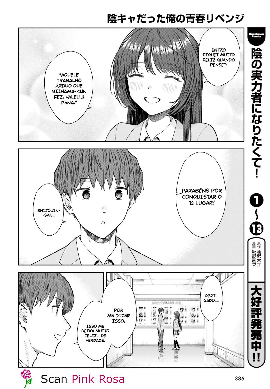 Read Inkya Datta Ore no Seishun Revenge Tenshi sugiru Ano Ko wa Ayumu Re Life (PT-BR) PT Manga Online