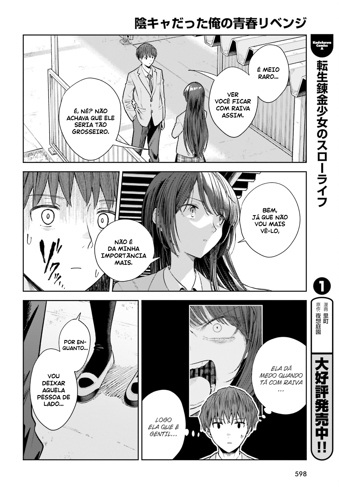 Read Inkya Datta Ore no Seishun Revenge Tenshi sugiru Ano Ko wa Ayumu Re Life (PT-BR) PT Manga Online