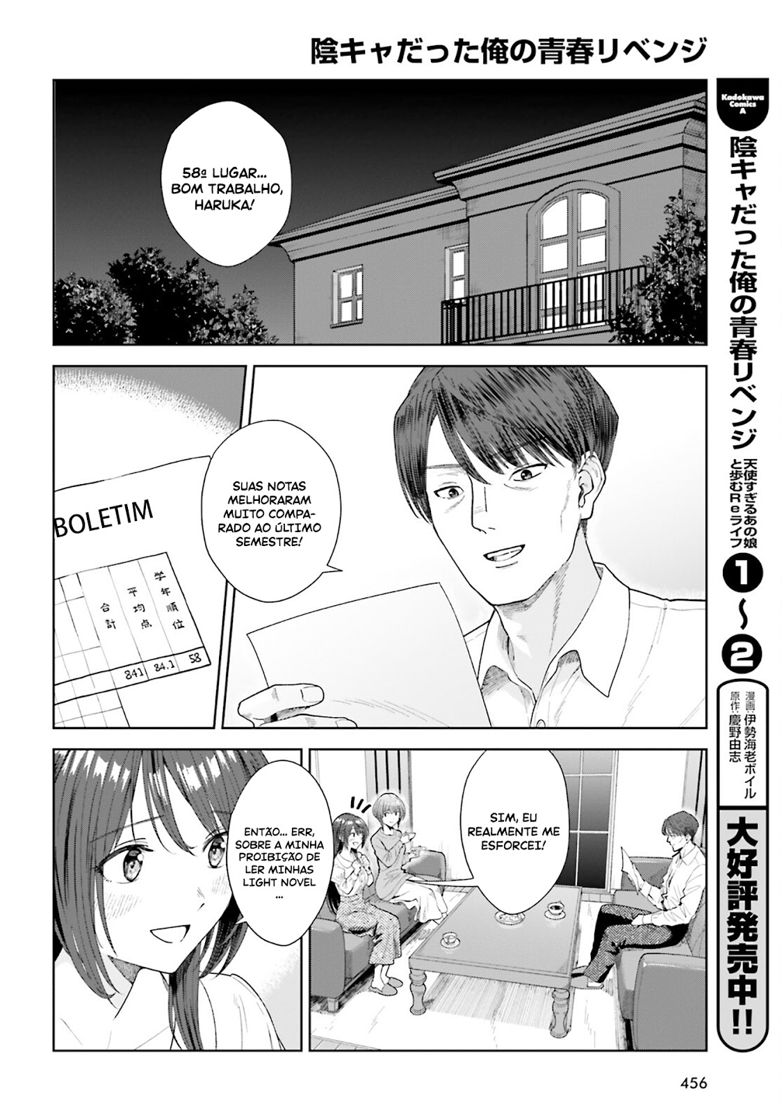 Read Inkya Datta Ore no Seishun Revenge Tenshi sugiru Ano Ko wa Ayumu Re Life (PT-BR) PT Manga Online