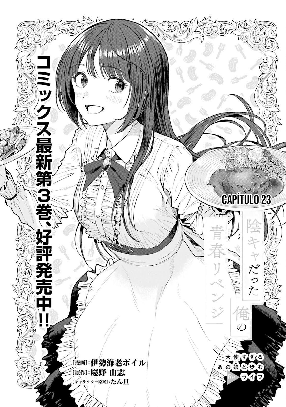 Read Inkya Datta Ore no Seishun Revenge Tenshi sugiru Ano Ko wa Ayumu Re Life (PT-BR) PT Manga Online
