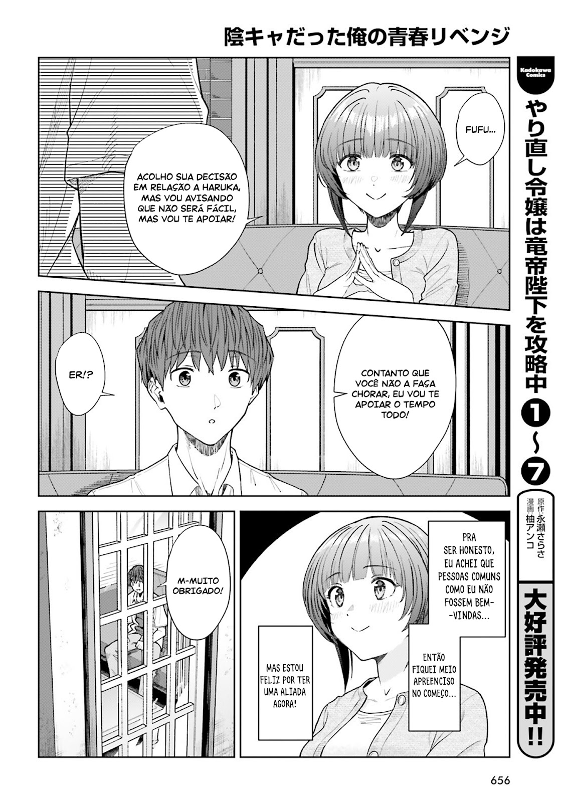 Read Inkya Datta Ore no Seishun Revenge Tenshi sugiru Ano Ko wa Ayumu Re Life (PT-BR) PT Manga Online