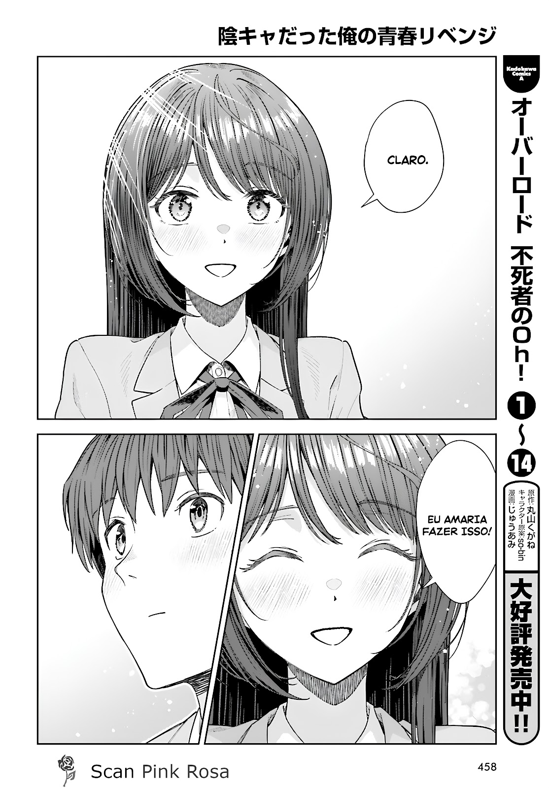 Read Inkya Datta Ore no Seishun Revenge Tenshi sugiru Ano Ko wa Ayumu Re Life (PT-BR) PT Manga Online