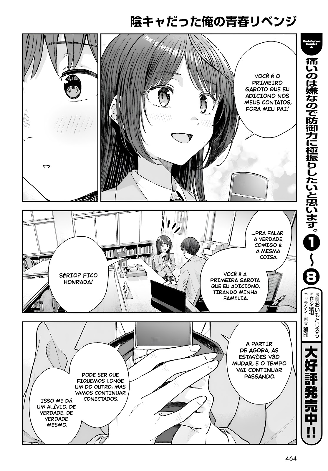 Read Inkya Datta Ore no Seishun Revenge Tenshi sugiru Ano Ko wa Ayumu Re Life (PT-BR) PT Manga Online