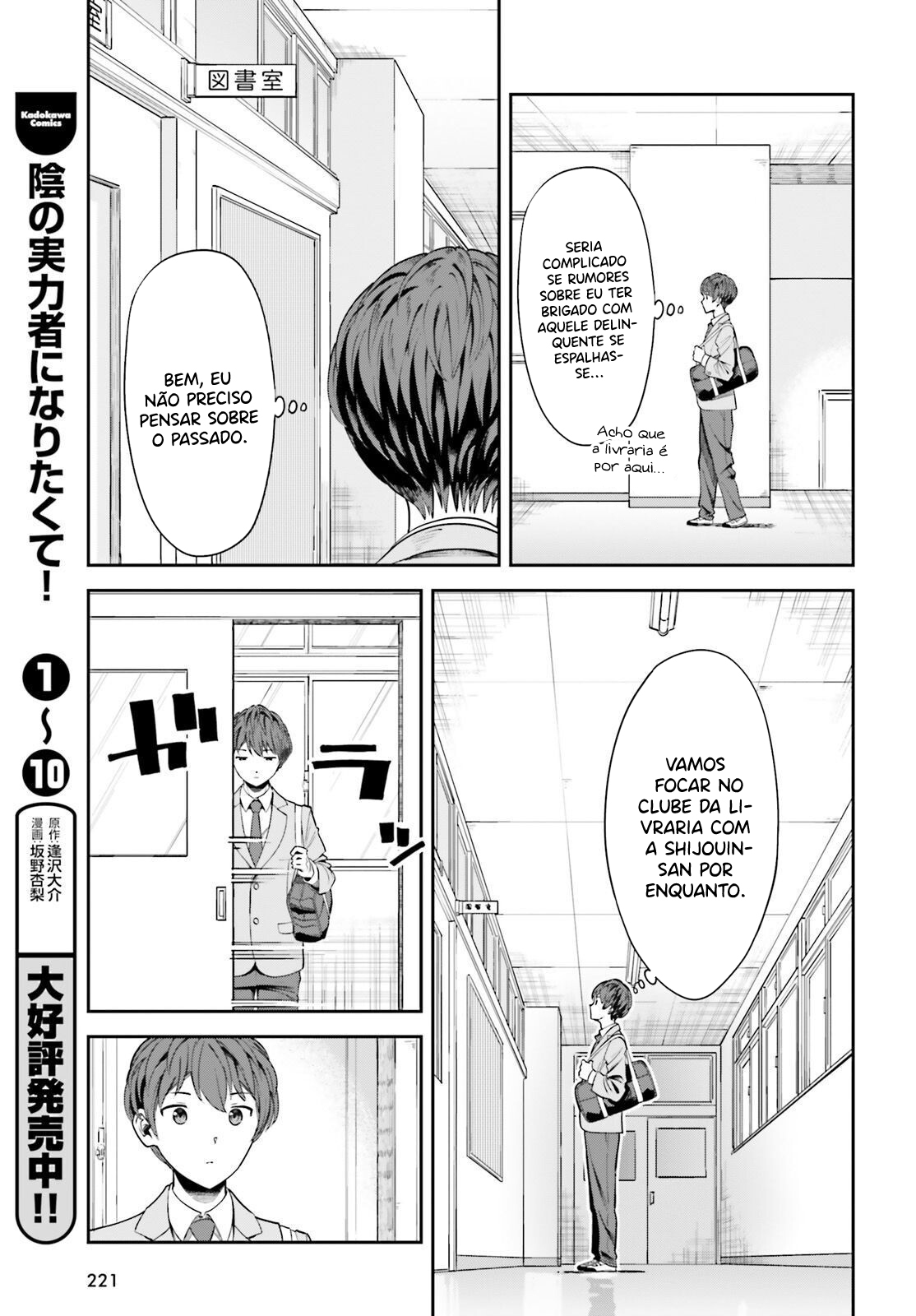 Read Inkya Datta Ore no Seishun Revenge Tenshi sugiru Ano Ko wa Ayumu Re Life (PT-BR) PT Manga Online