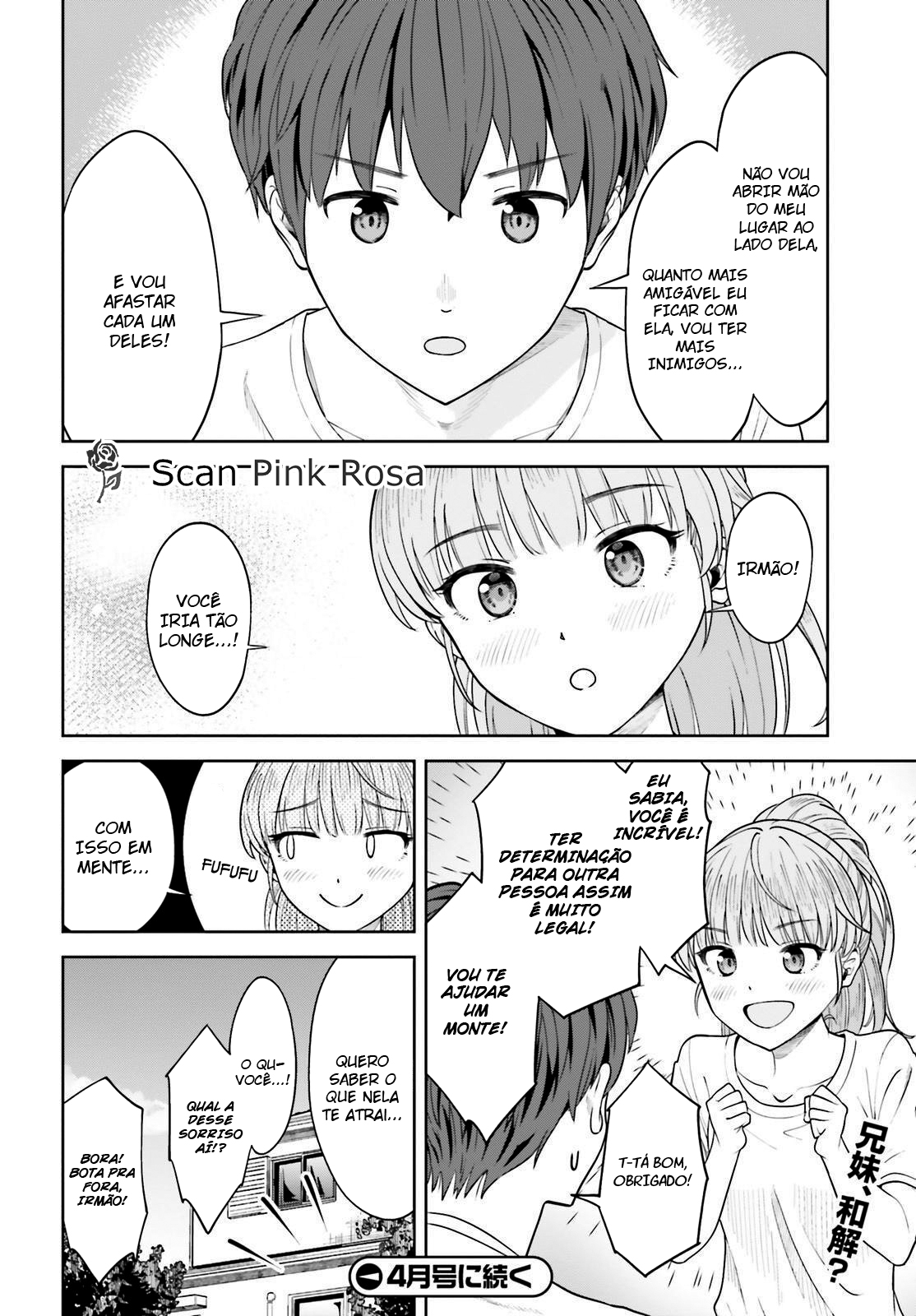 Read Inkya Datta Ore no Seishun Revenge Tenshi sugiru Ano Ko wa Ayumu Re Life (PT-BR) PT Manga Online