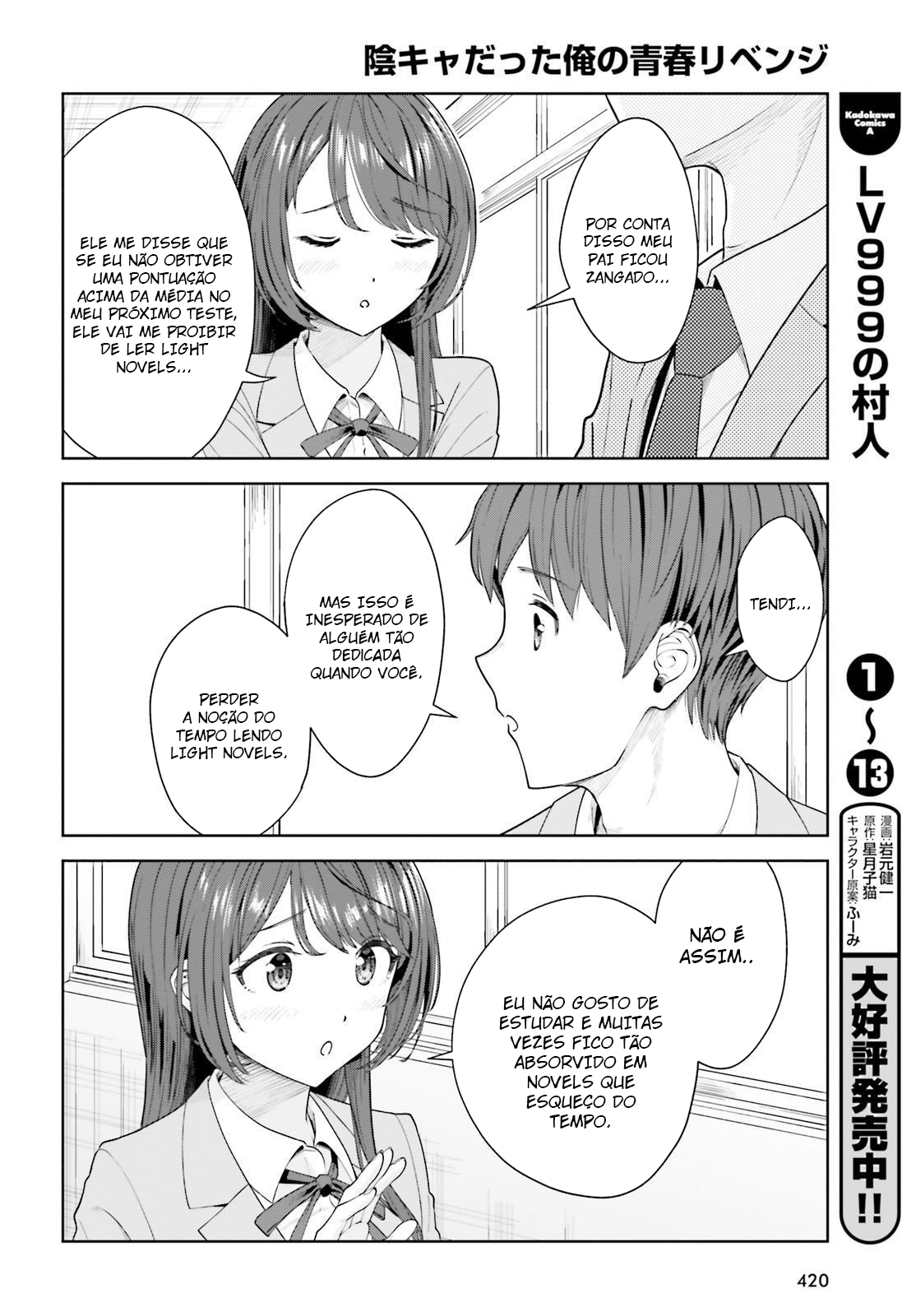 Read Inkya Datta Ore no Seishun Revenge Tenshi sugiru Ano Ko wa Ayumu Re Life (PT-BR) PT Manga Online