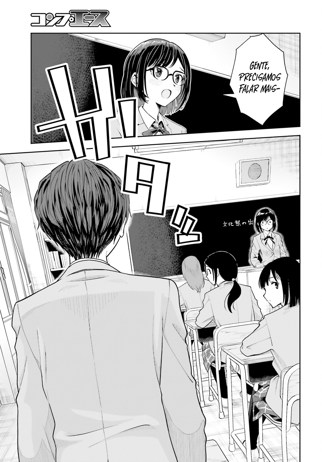 Read Inkya Datta Ore no Seishun Revenge Tenshi sugiru Ano Ko wa Ayumu Re Life (PT-BR) PT Manga Online