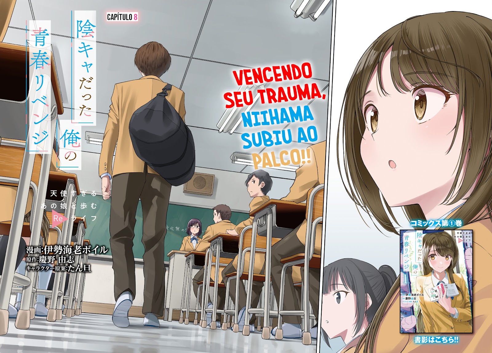 Read Inkya Datta Ore no Seishun Revenge Tenshi sugiru Ano Ko wa Ayumu Re Life (PT-BR) PT Manga Online