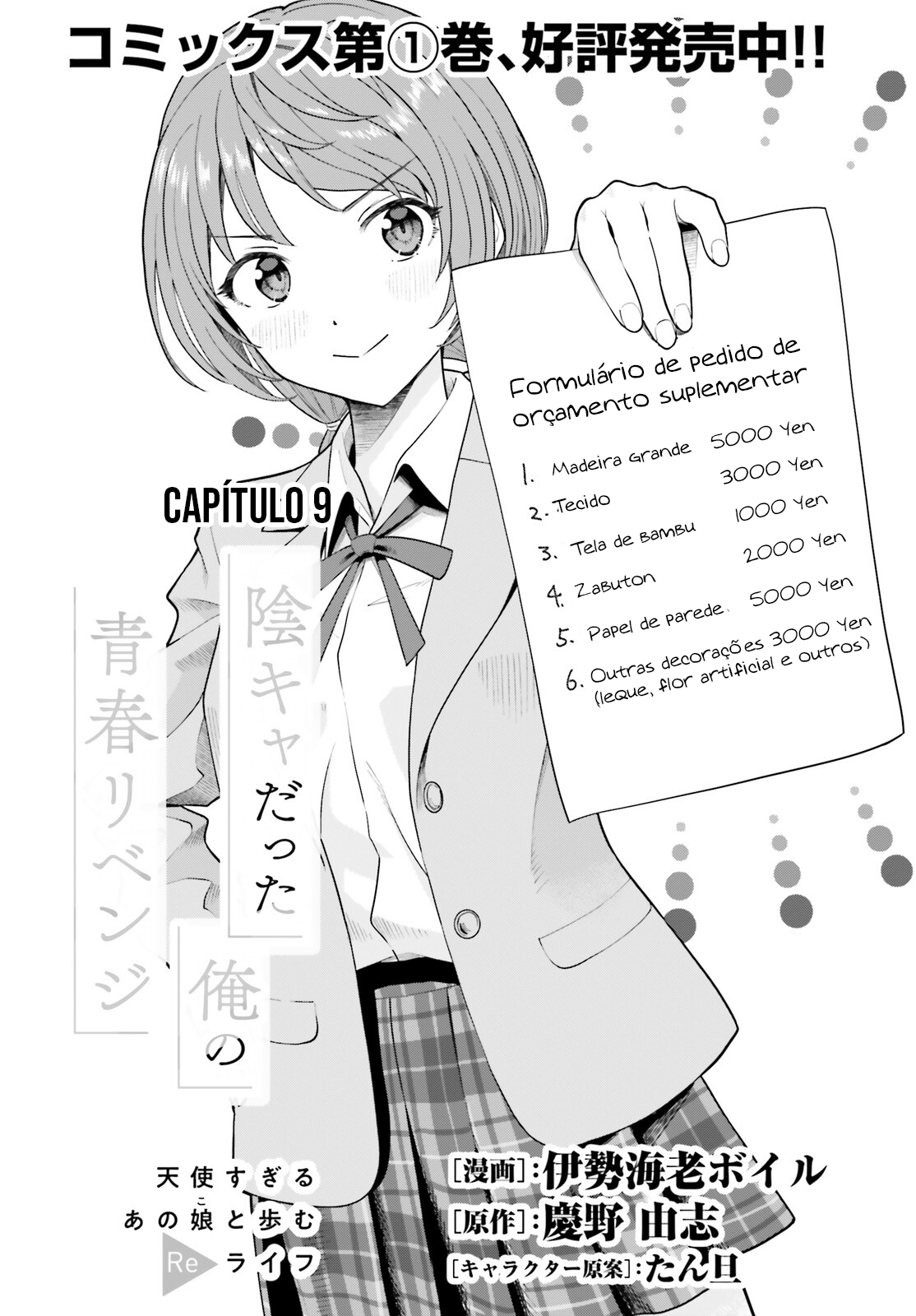 Read Inkya Datta Ore no Seishun Revenge Tenshi sugiru Ano Ko wa Ayumu Re Life (PT-BR) PT Manga Online