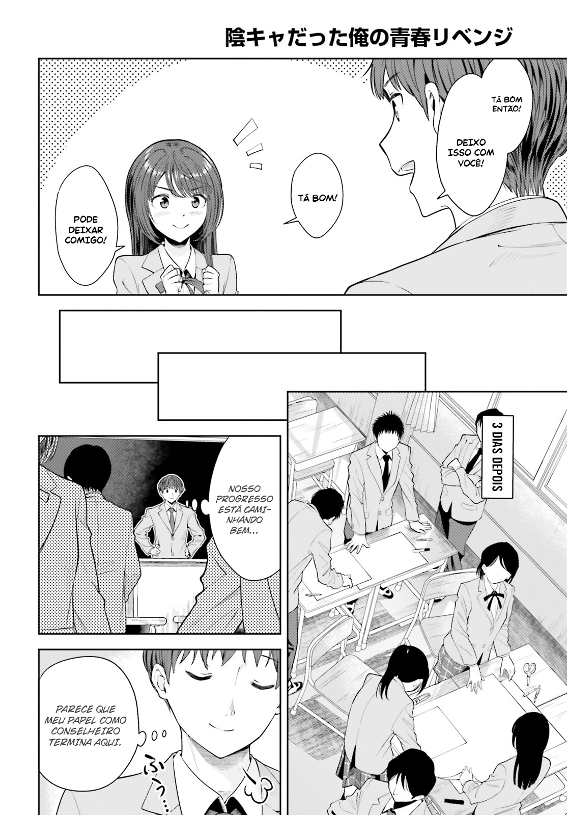 Read Inkya Datta Ore no Seishun Revenge Tenshi sugiru Ano Ko wa Ayumu Re Life (PT-BR) PT Manga Online