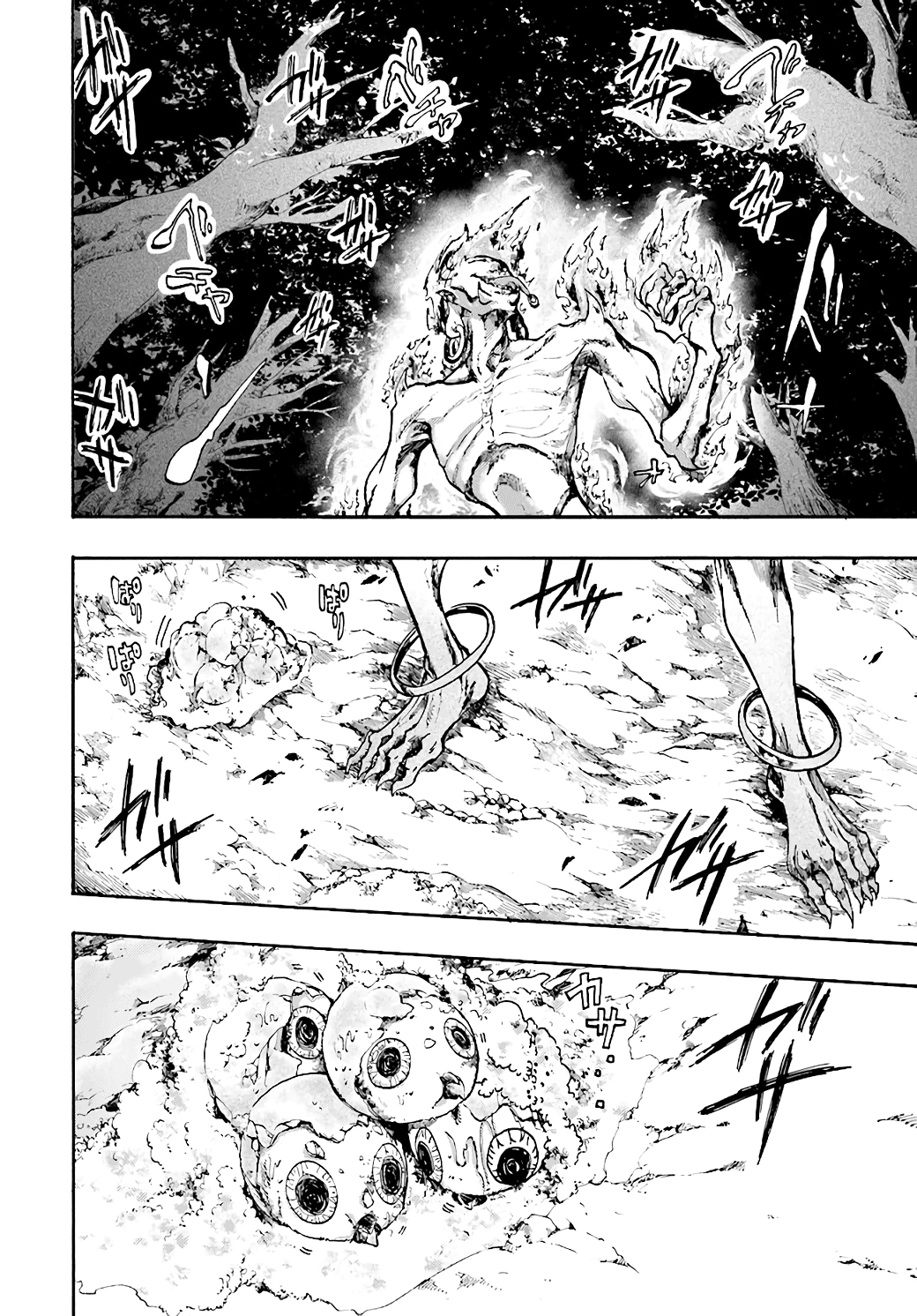Read Isekai Mokushiroku Mynoghra  (PT-BR) PT Manga Online