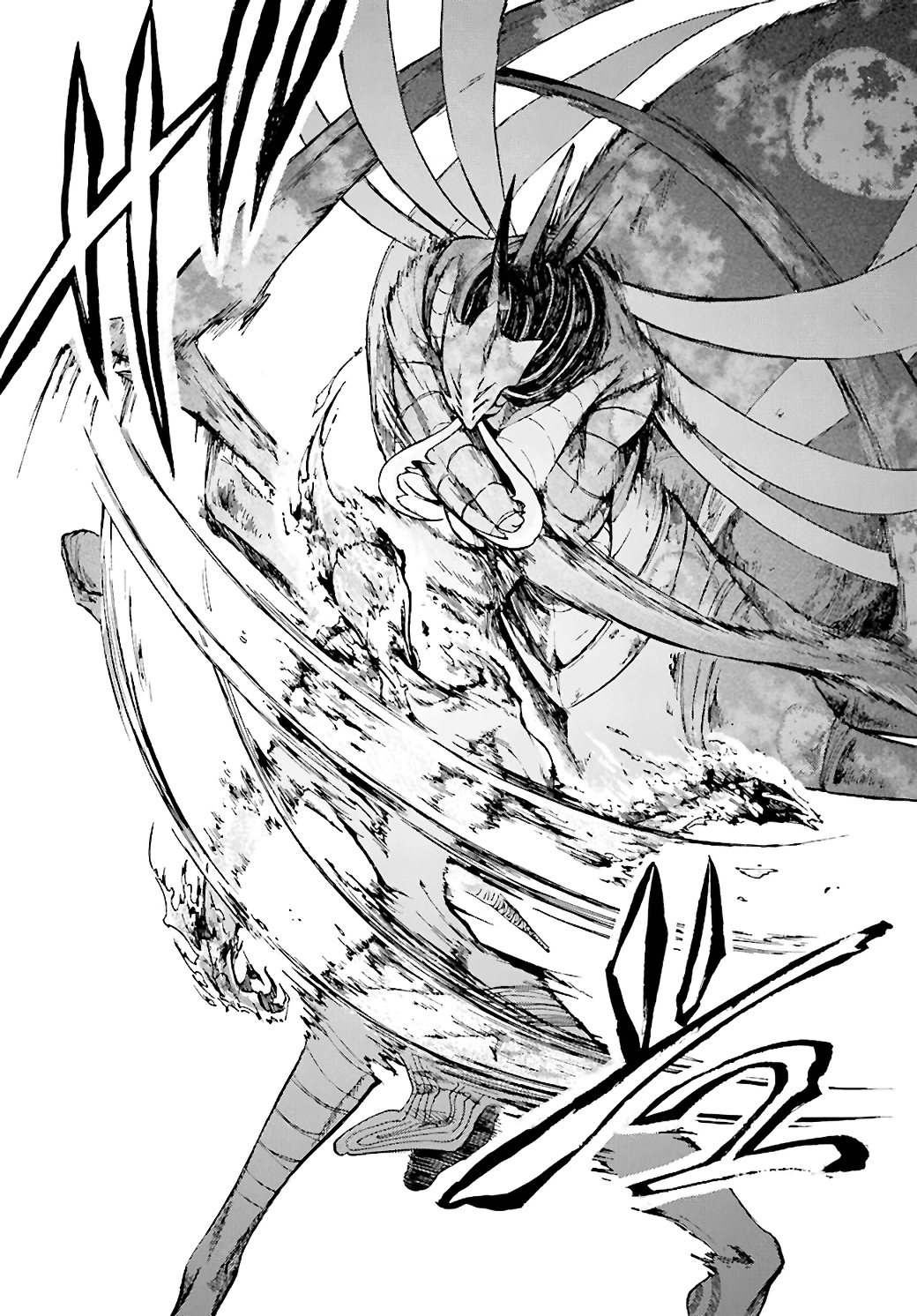 Read Isekai Mokushiroku Mynoghra  (PT-BR) PT Manga Online