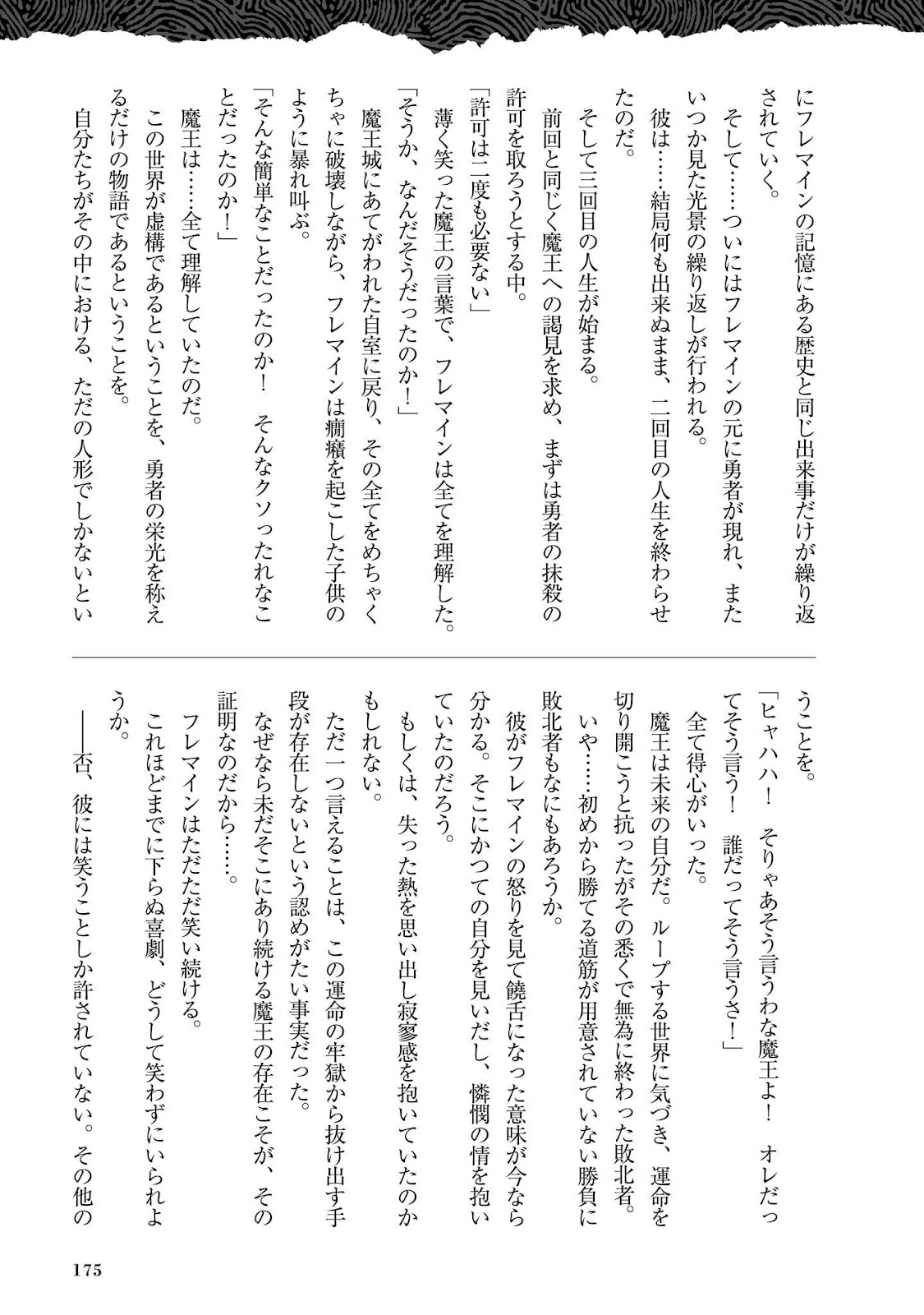 Read Isekai Mokushiroku Mynoghra  (PT-BR) PT Manga Online