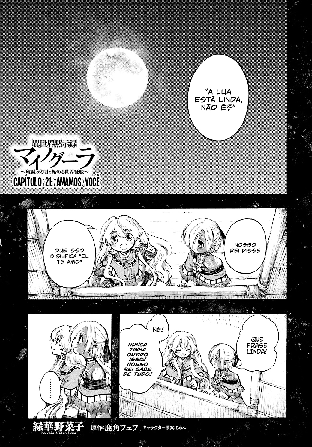 Read Isekai Mokushiroku Mynoghra  (PT-BR) PT Manga Online
