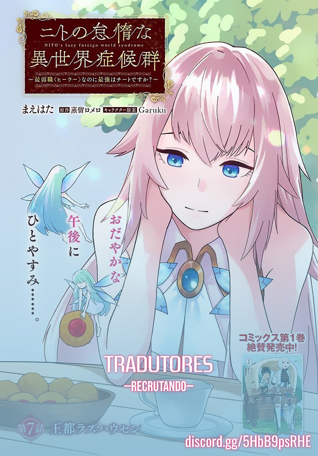 Read Isekai Mokushiroku Mynoghra  (PT-BR) PT Manga Online