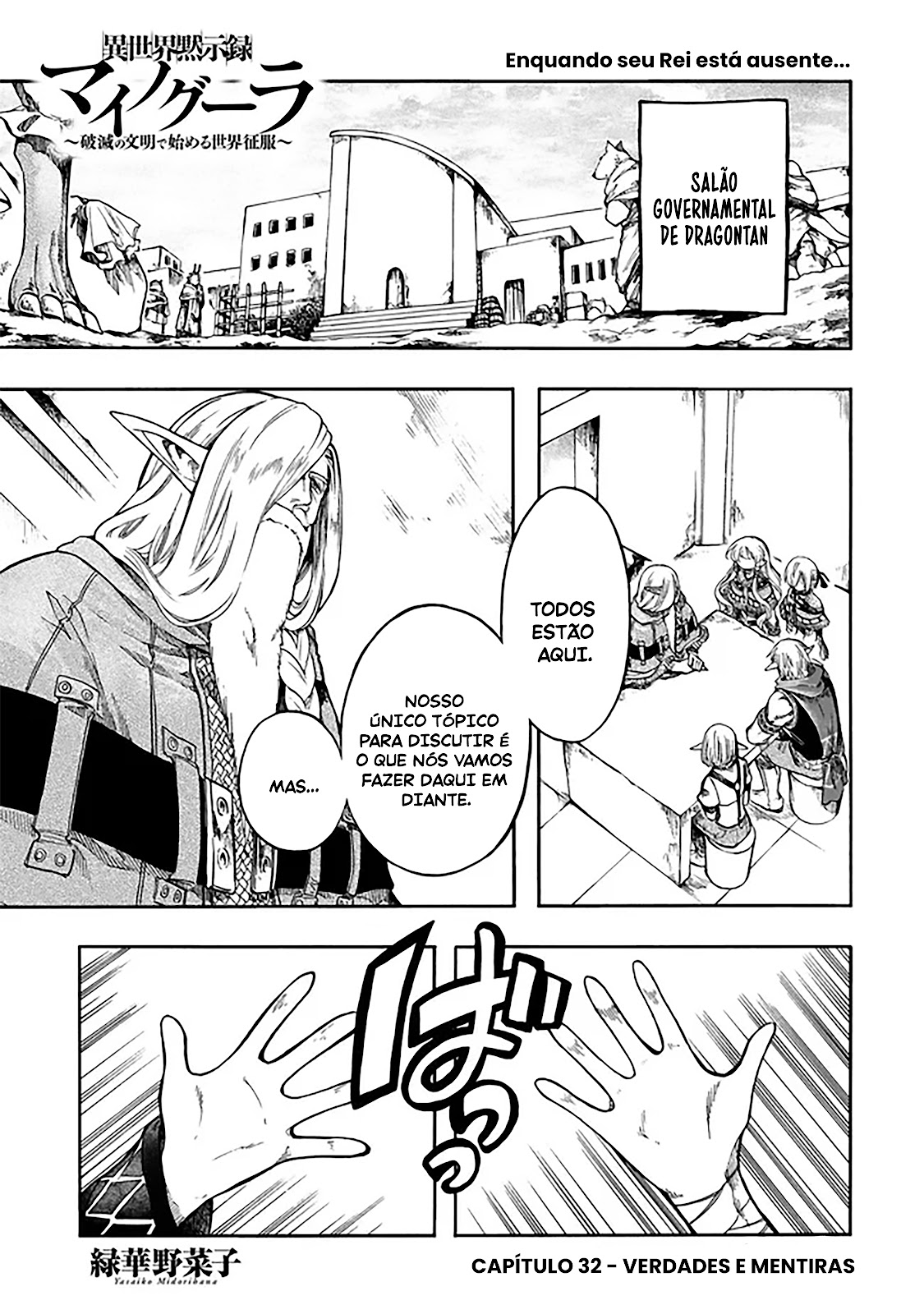 Read Isekai Mokushiroku Mynoghra  (PT-BR) PT Manga Online
