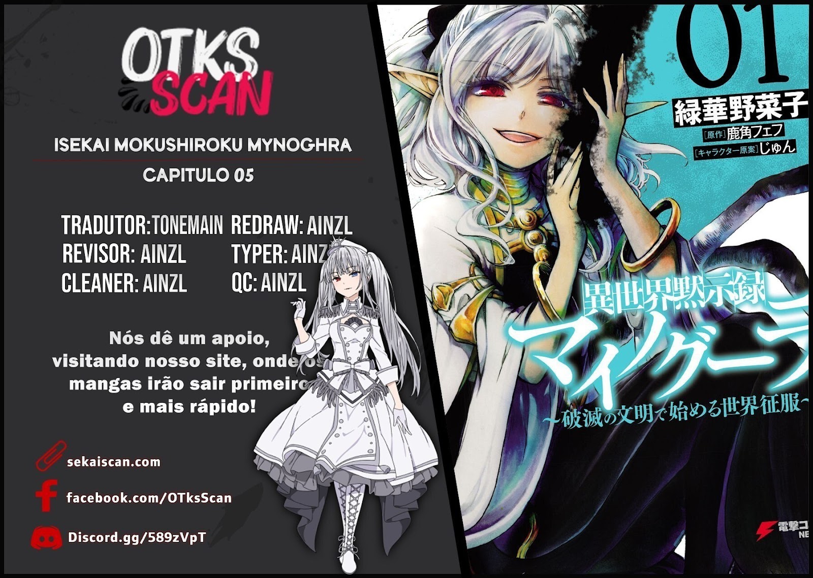 Read Isekai Mokushiroku Mynoghra  (PT-BR) PT Manga Online