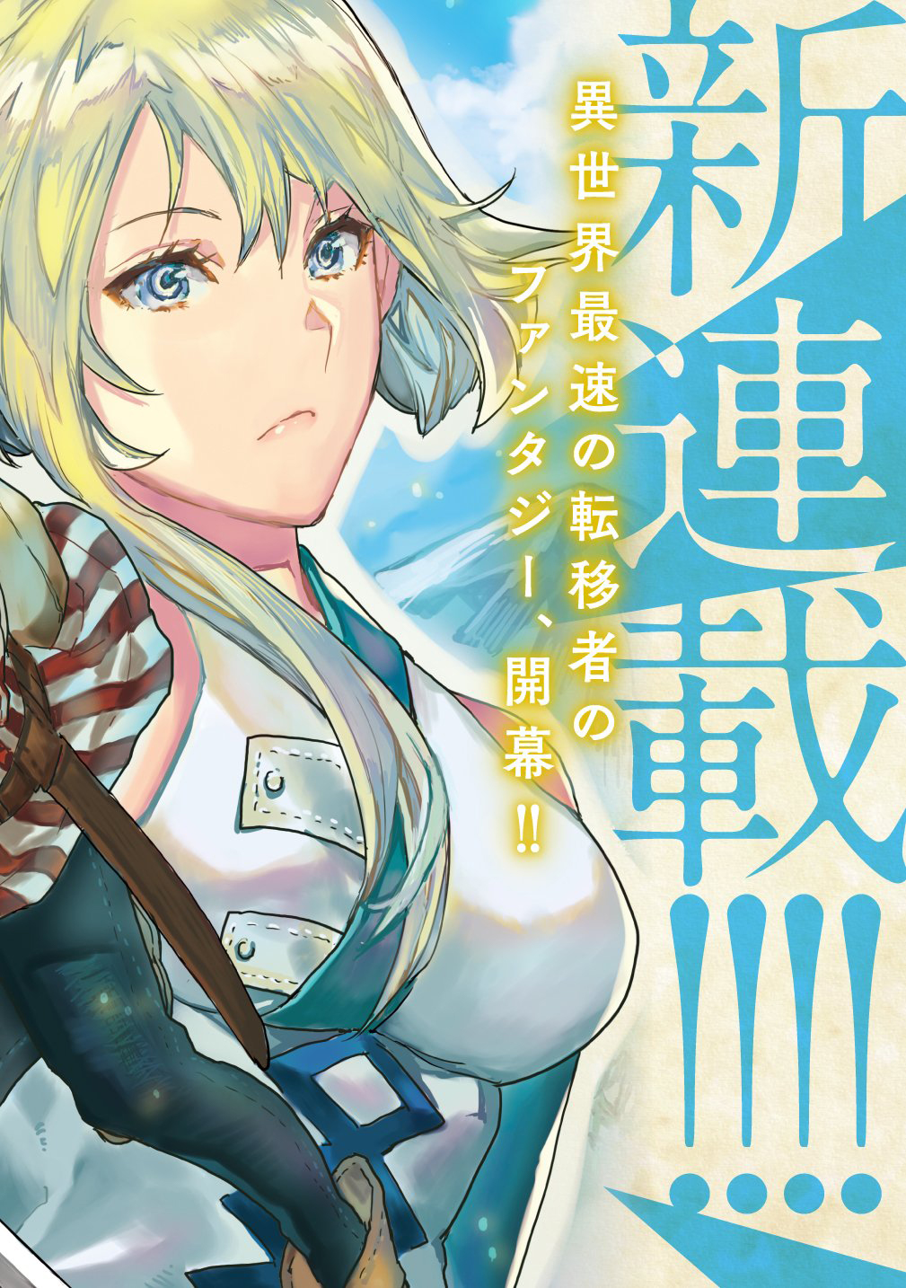 Read Isekai ni Kita Boku wa Kiyoubinbode Subayasa Tayorina Tabi wo Suru (PT-BR) PT Manga Online