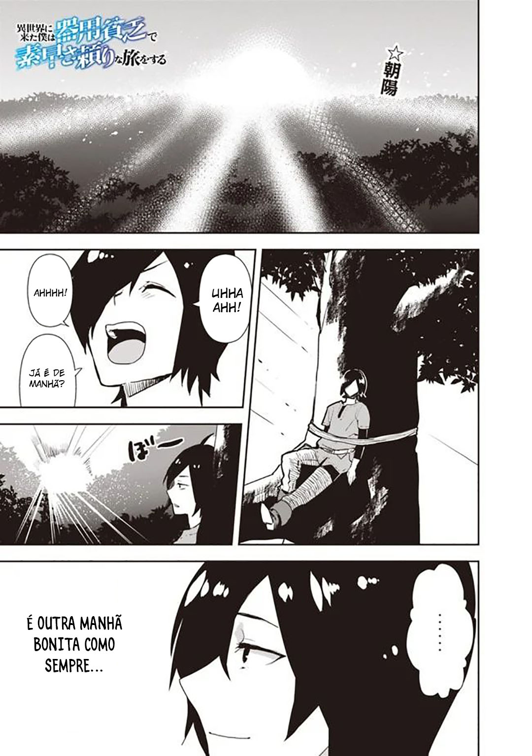 Read Isekai ni Kita Boku wa Kiyoubinbode Subayasa Tayorina Tabi wo Suru (PT-BR) PT Manga Online